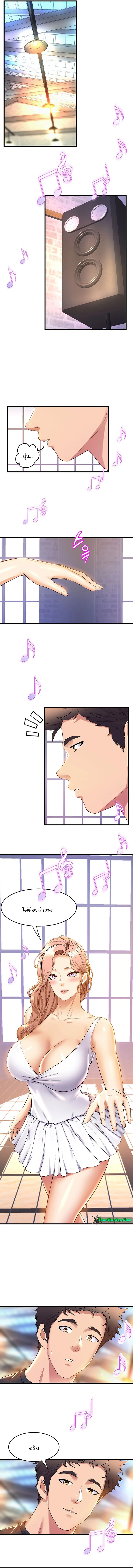 Dance Department’s Female Sunbaes ตอนที่ 39 (6)